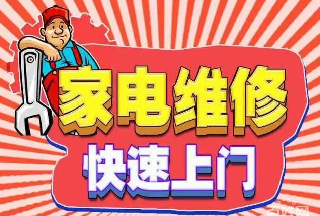 清城区老板燃气灶维修
