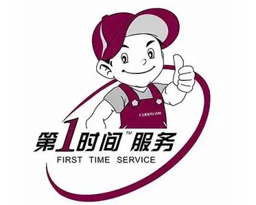 清城区海浪冰箱维修